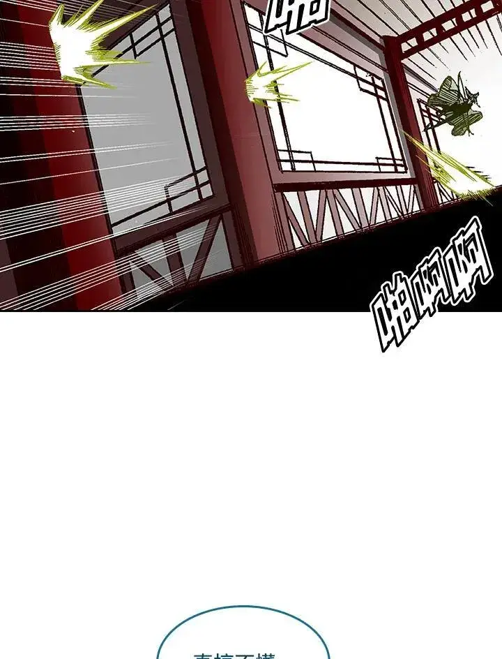 漫画《战王传记》第60话第39张图