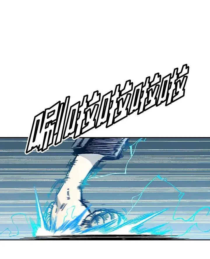 漫画《战王传记》第60话第4张图