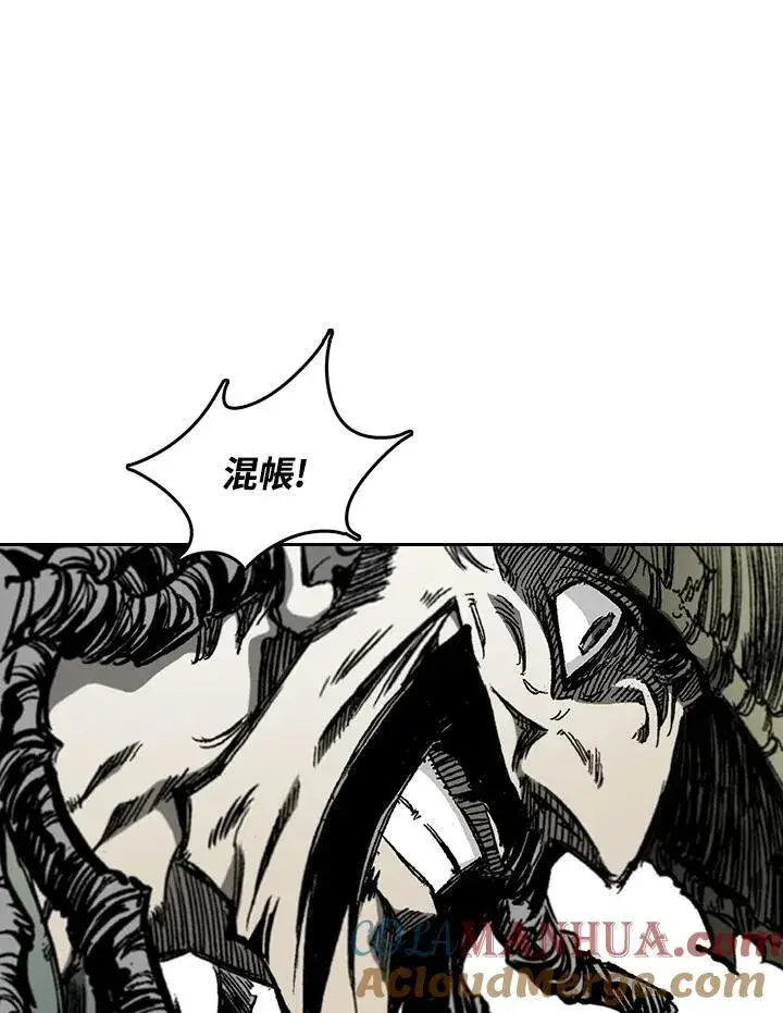 漫画《战王传记》第60话第5张图