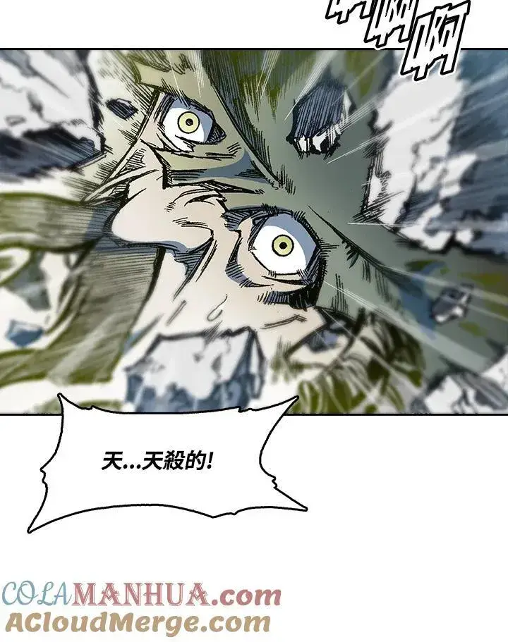 漫画《战王传记》第60话第53张图