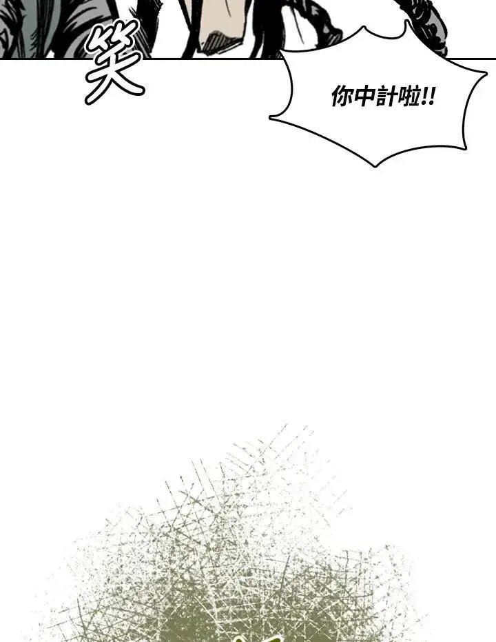 漫画《战王传记》第60话第6张图