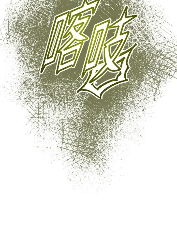 漫画《战王传记》第60话第7张图