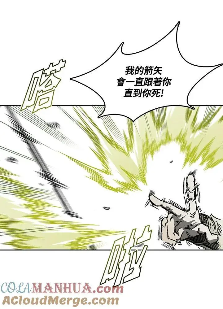 漫画《战王传记》第60话第81张图