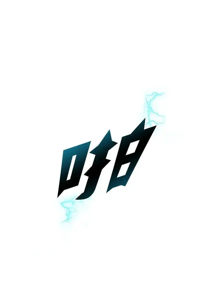 漫画《战王传记》第60话第87张图