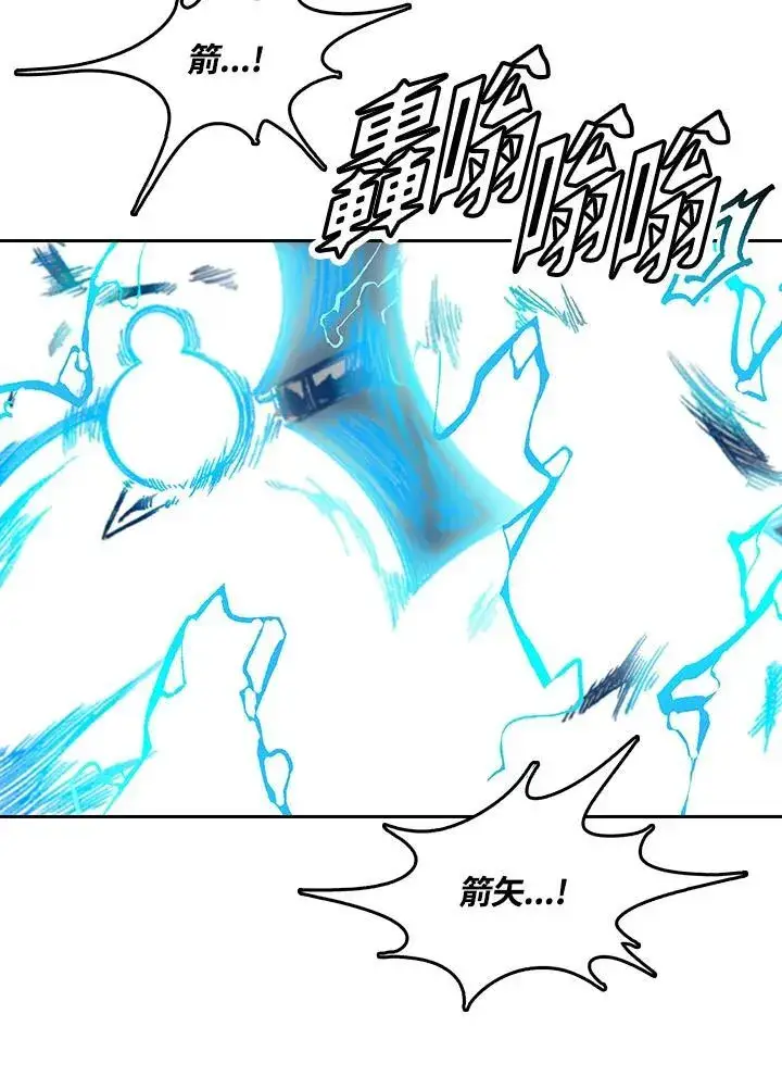 漫画《战王传记》第60话第92张图