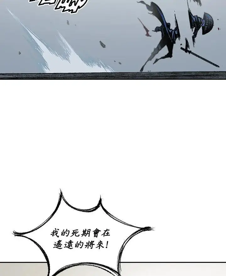 《战王传记》第61话图115