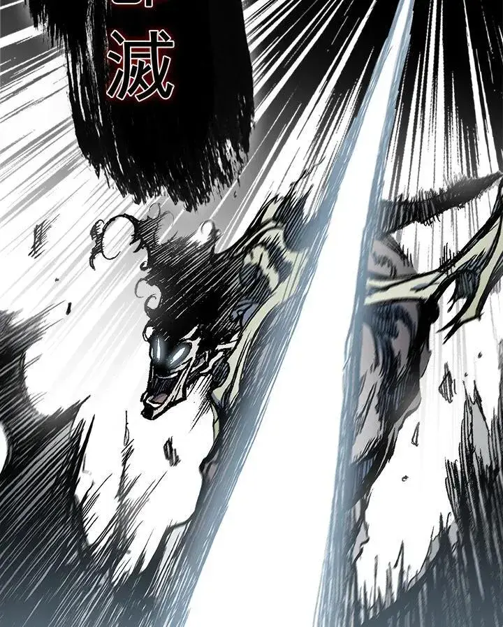 《战王传记》第61话图122