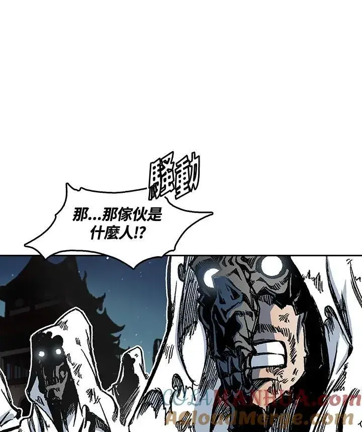 《战王传记》第61话图13