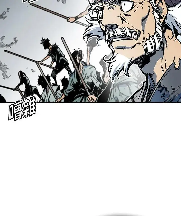 《战王传记》第61话图15