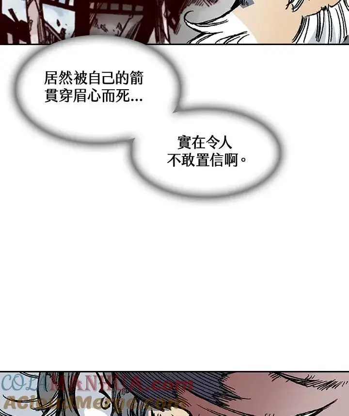 《战王传记》第61话图17