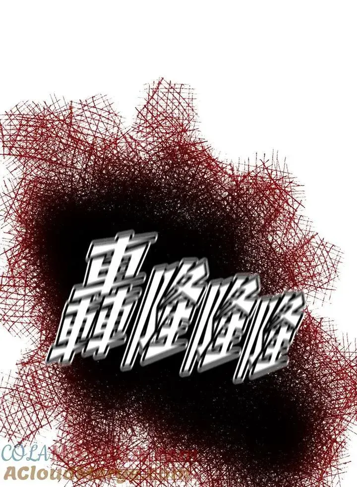 《战王传记》第61话图33
