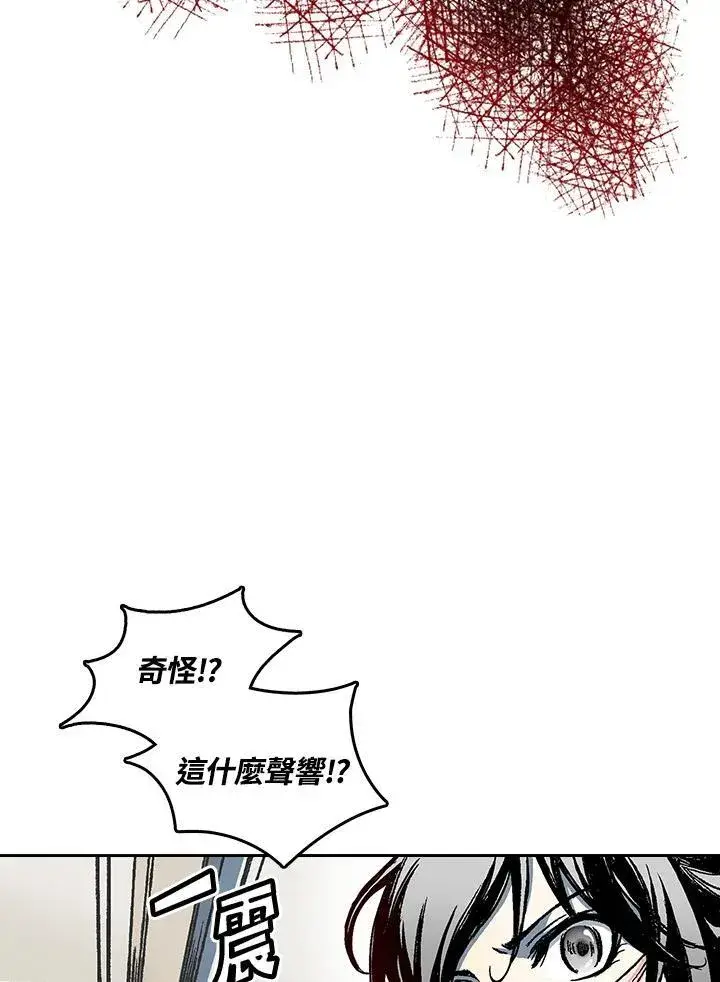 《战王传记》第61话图34