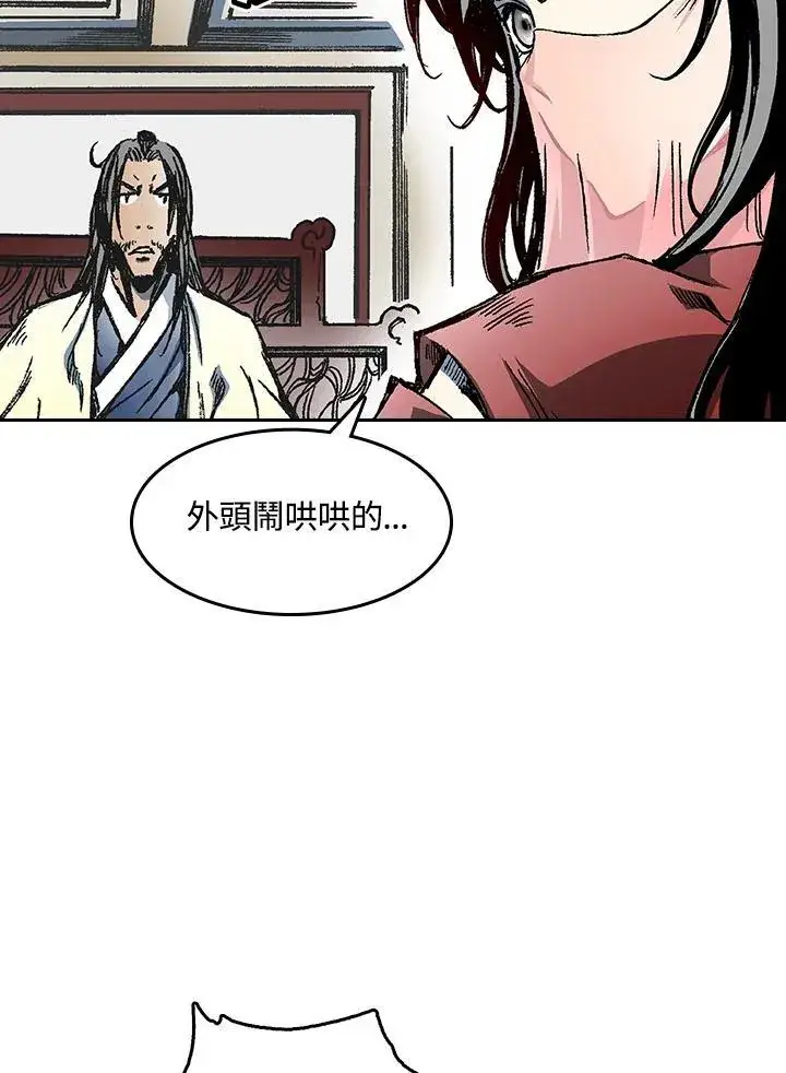 《战王传记》第61话图35