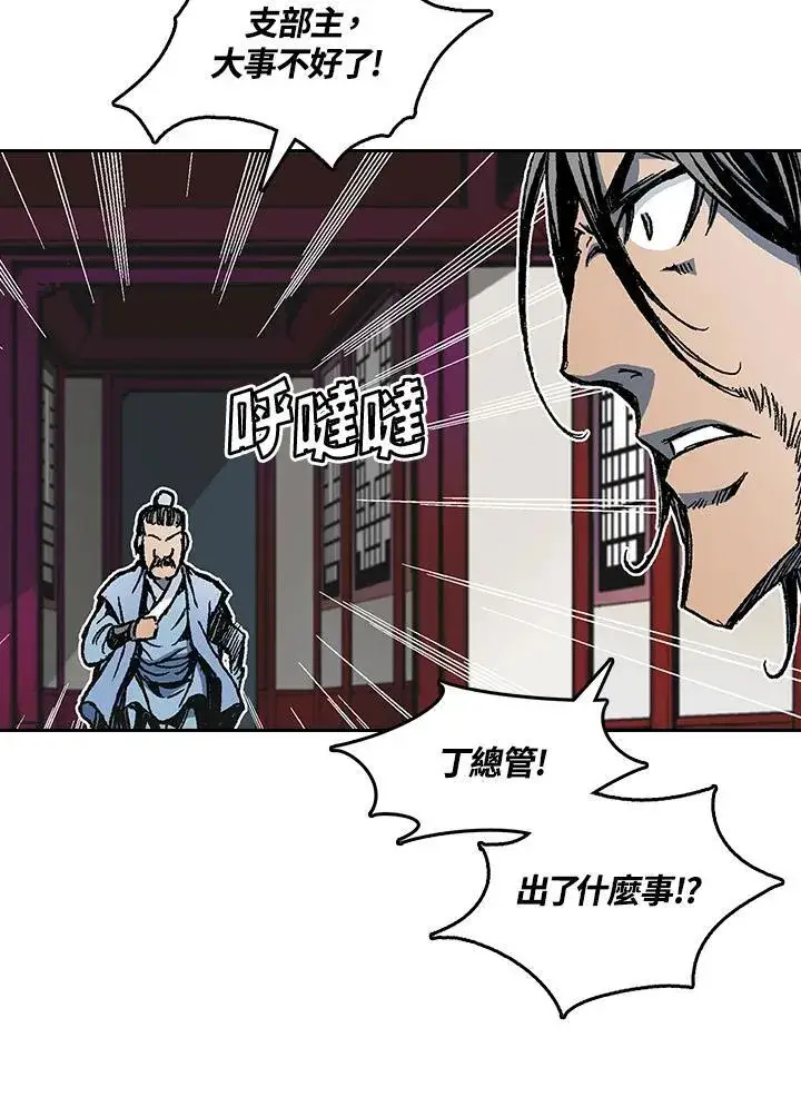 《战王传记》第61话图36