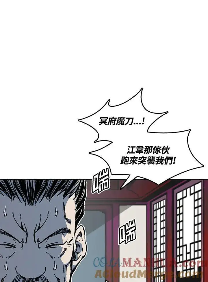 《战王传记》第61话图37