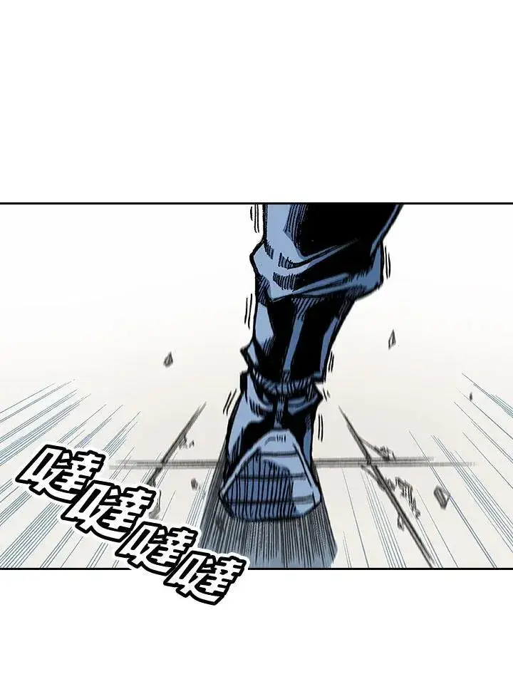 《战王传记》第61话图44