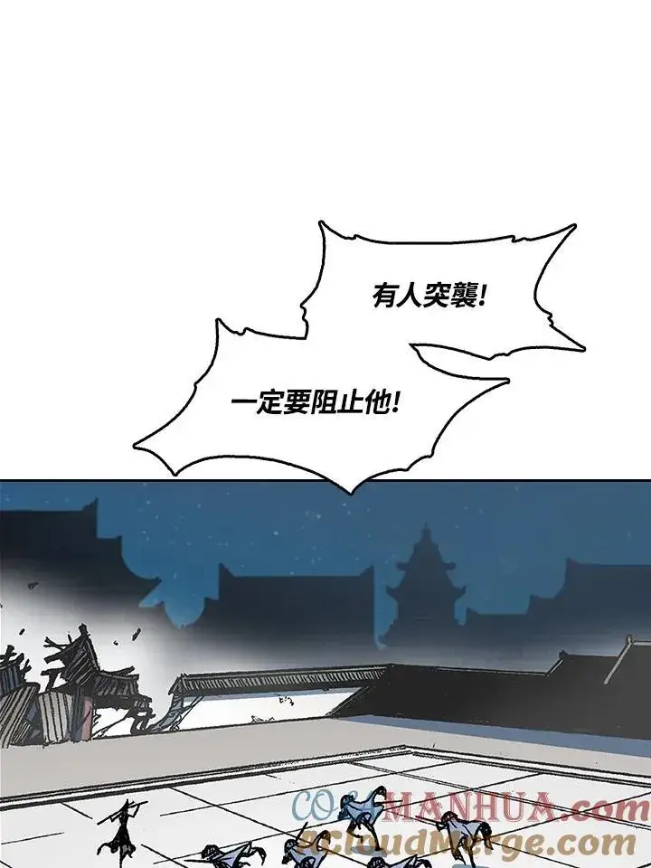 《战王传记》第61话图45