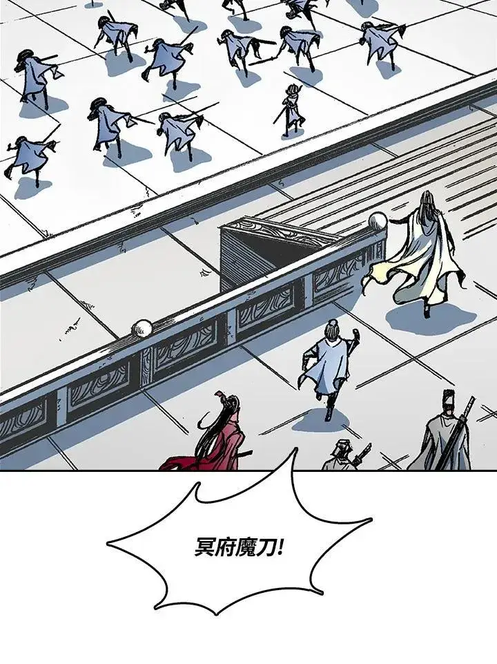 《战王传记》第61话图46