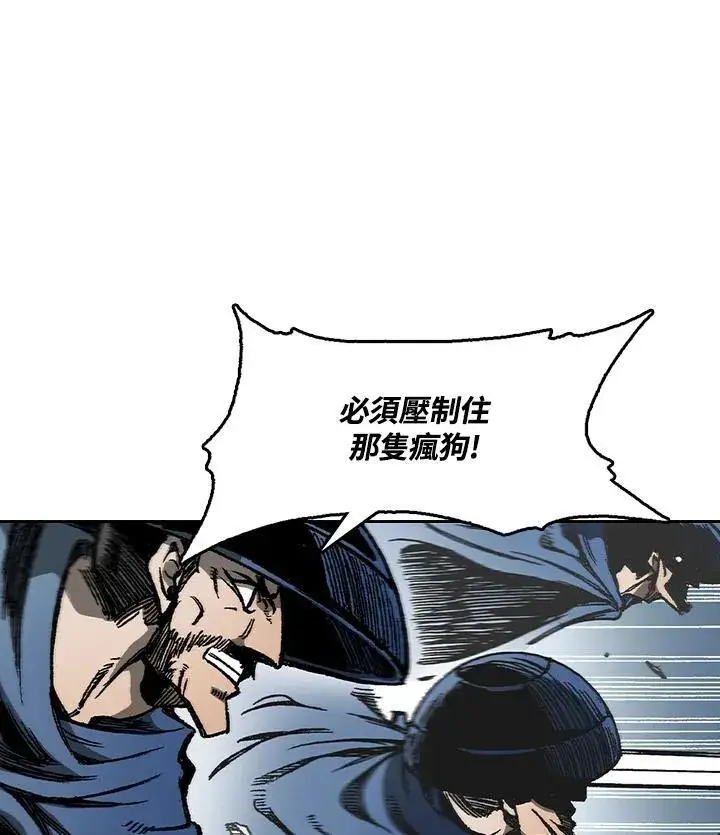 《战王传记》第61话图47