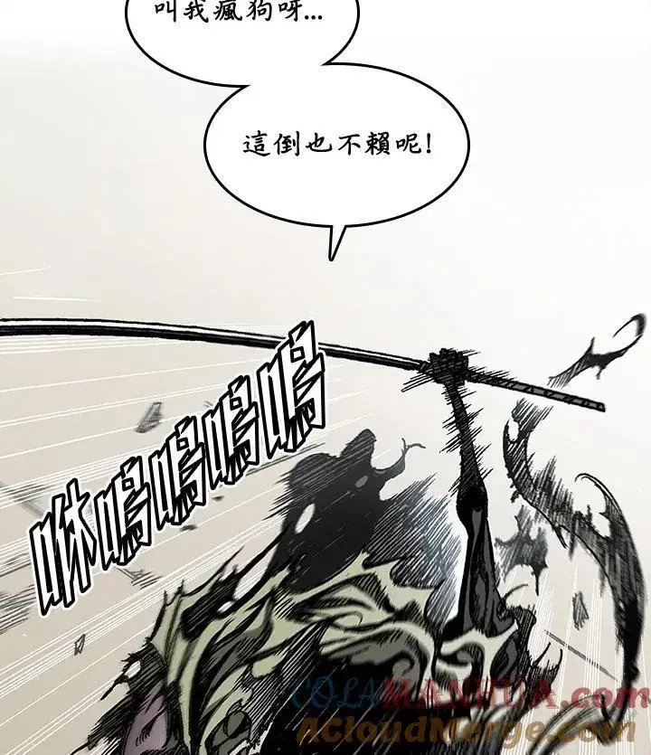 《战王传记》第61话图49