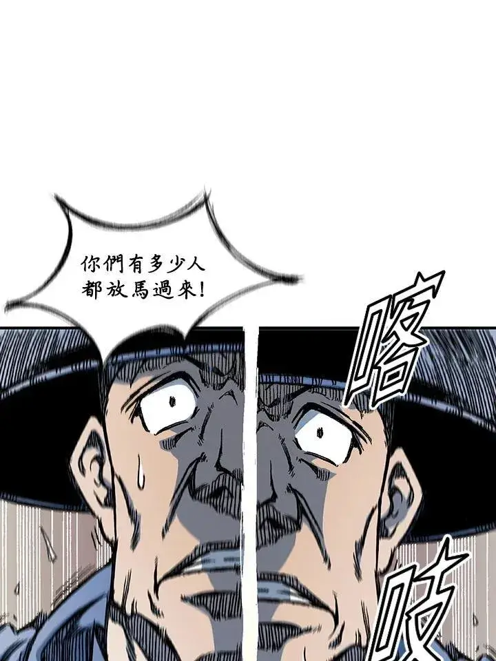 《战王传记》第61话图51