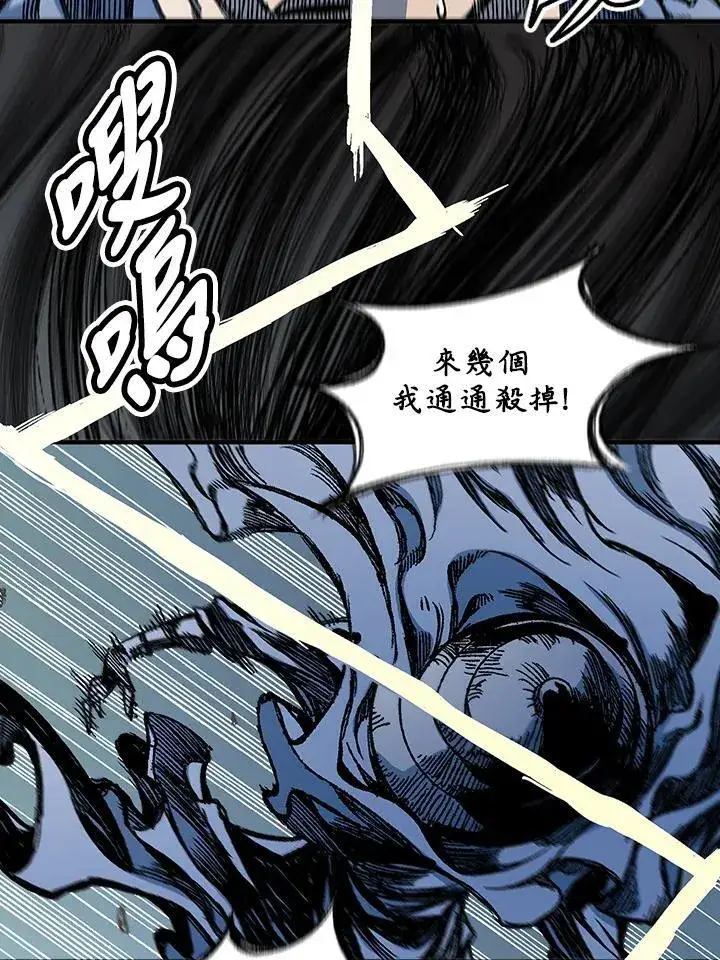 《战王传记》第61话图52