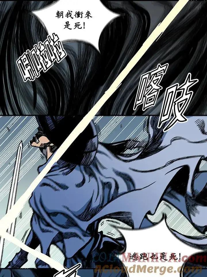 《战王传记》第61话图53