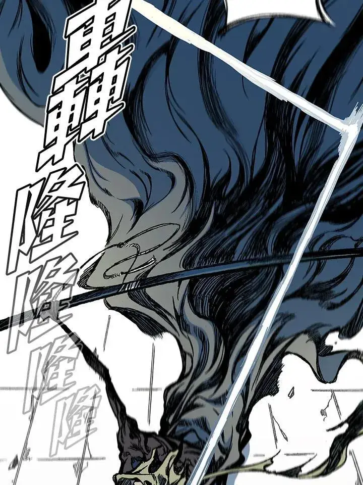 《战王传记》第61话图54