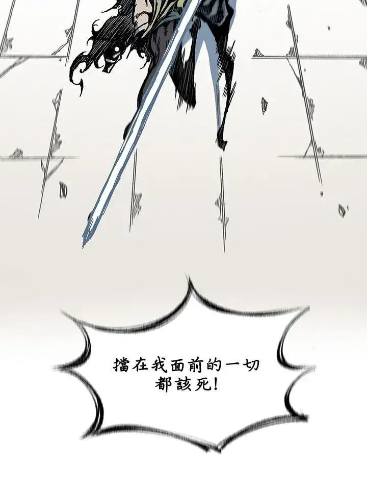 《战王传记》第61话图55