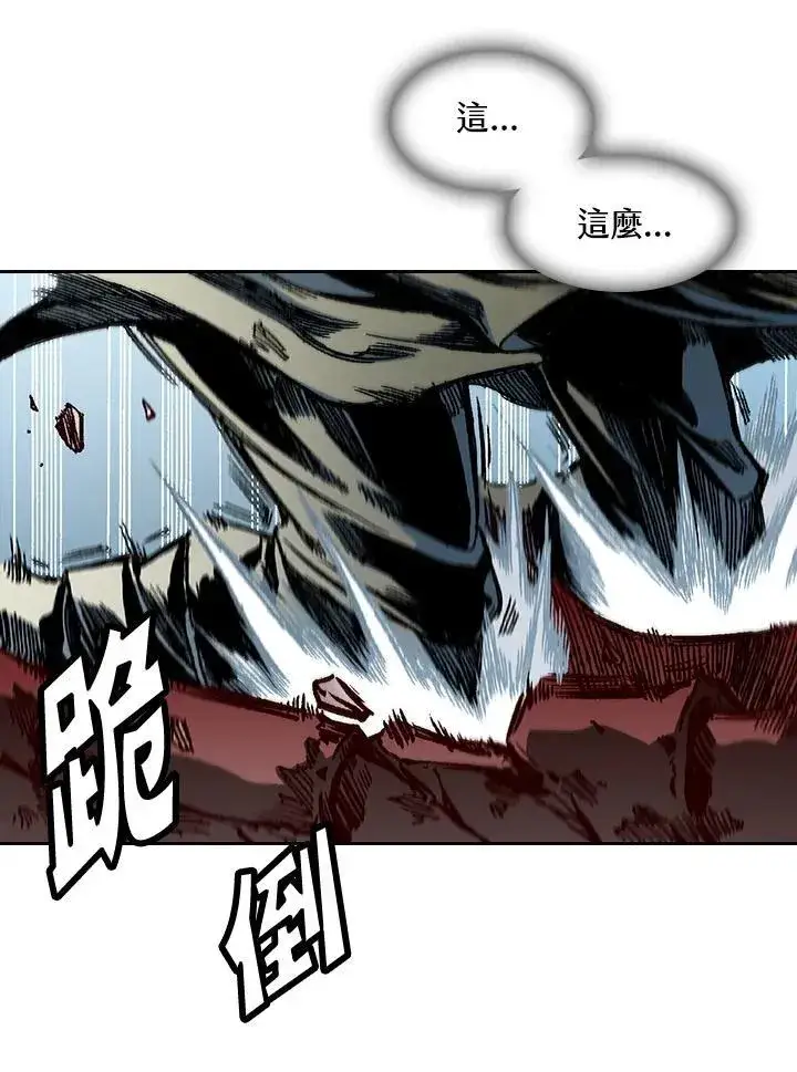 《战王传记》第61话图6