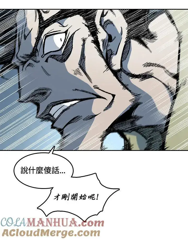 《战王传记》第61话图61