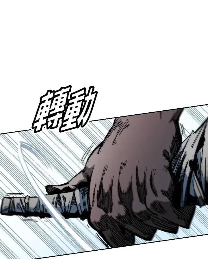 《战王传记》第61话图62