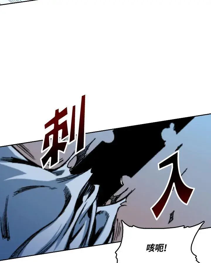 《战王传记》第61话图63