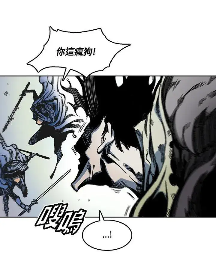 《战王传记》第61话图66
