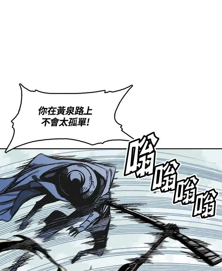《战王传记》第61话图67