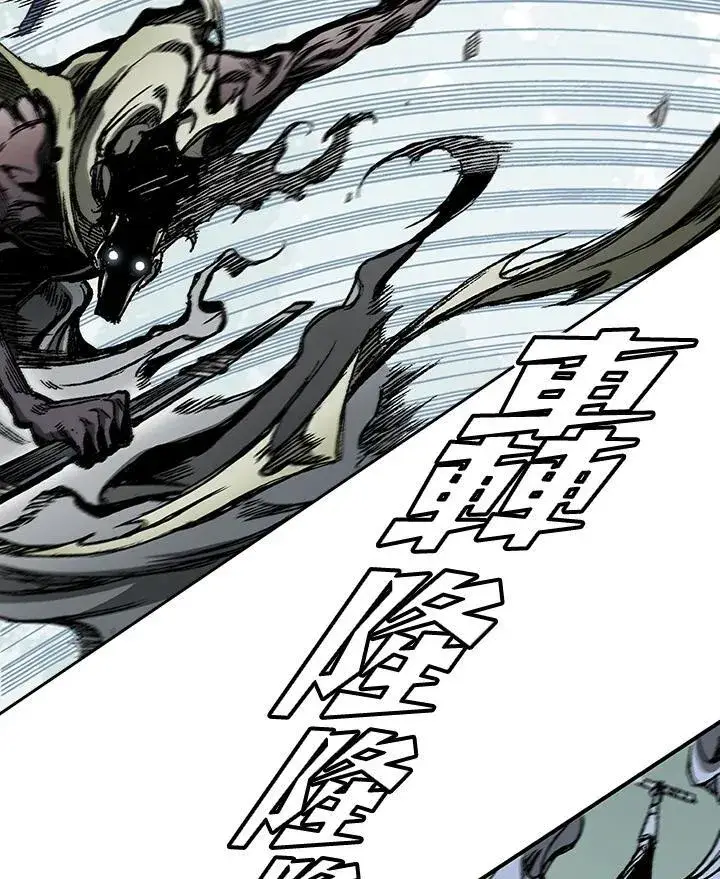 《战王传记》第61话图68