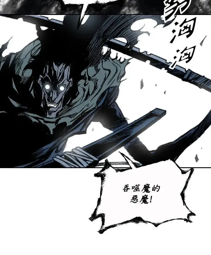 《战王传记》第61话图78