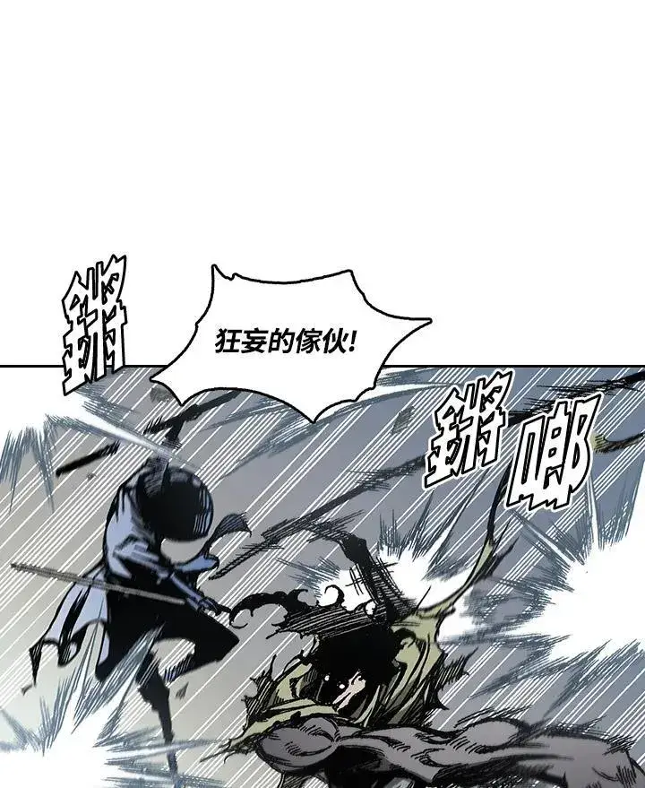 《战王传记》第61话图91