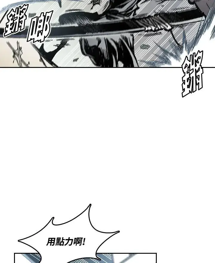《战王传记》第61话图92