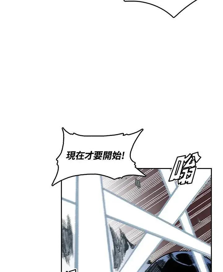 《战王传记》第61话图94