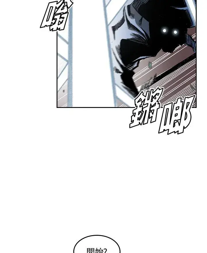 《战王传记》第61话图95