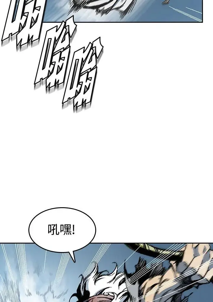 漫画《战王传记》第62话第102张图