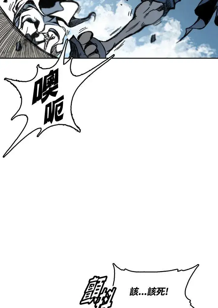 漫画《战王传记》第62话第107张图