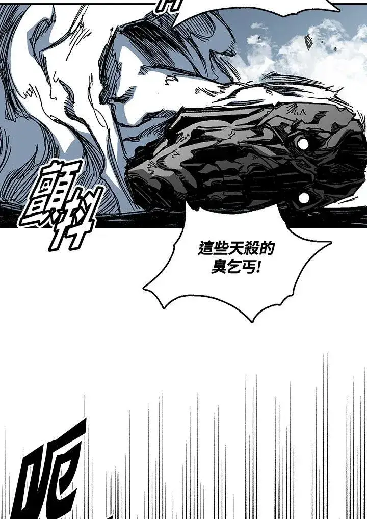 漫画《战王传记》第62话第108张图