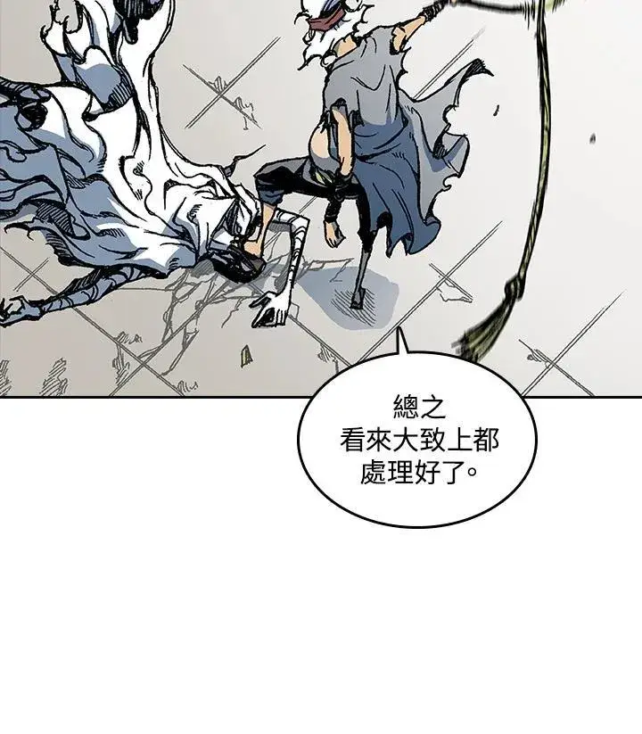 漫画《战王传记》第62话第111张图