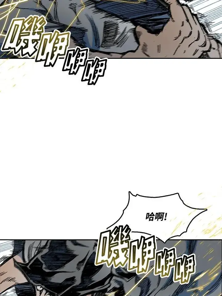 漫画《战王传记》第62话第18张图
