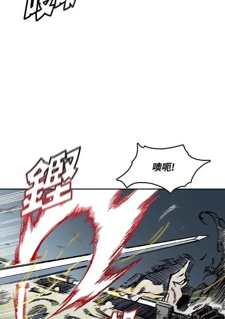 漫画《战王传记》第62话第22张图