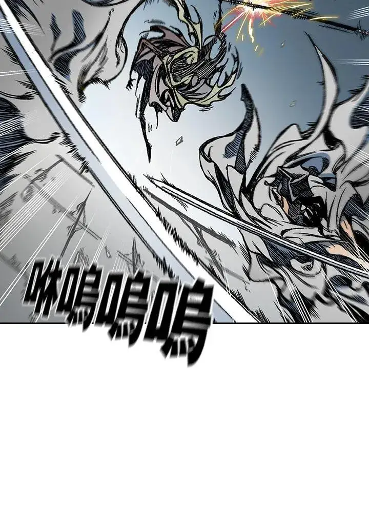 漫画《战王传记》第62话第24张图
