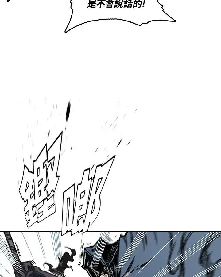 漫画《战王传记》第62话第31张图