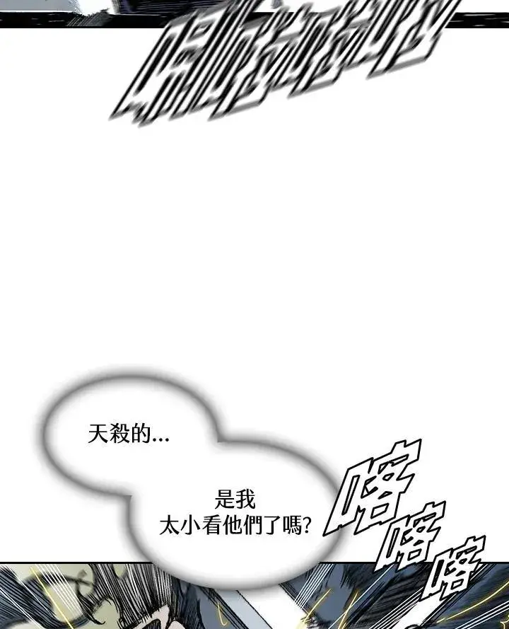 漫画《战王传记》第62话第34张图